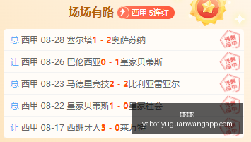 塞尔达传说,真人电影大,任天堂经典,亚博体育,亚博体育官网,亚博体育app,亚博体育下载