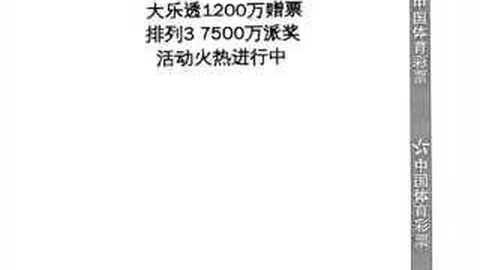 骑士狂胜黄蜂止8连败，雷霆鹈鹕对决锁定3连胜：莫布利4110全面解析