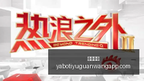 电竞大赛落幕，品牌赞助双赢